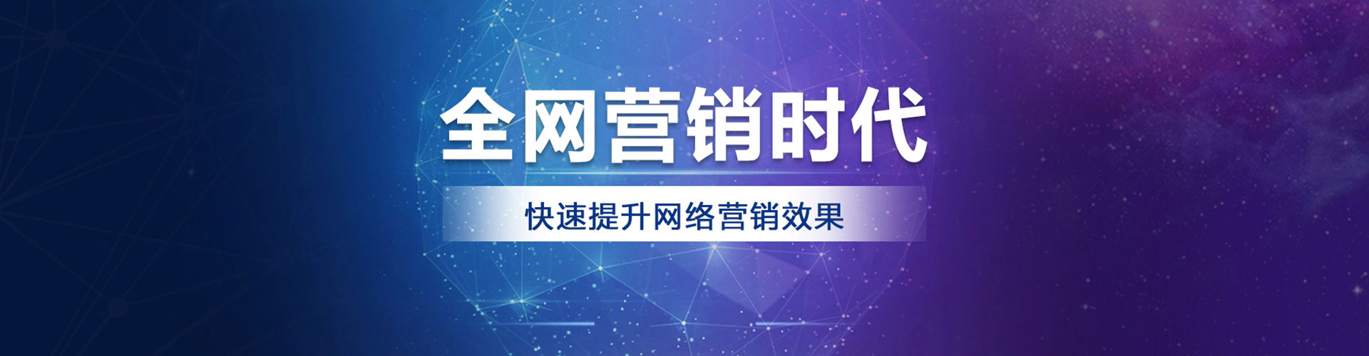 简阳sem托管